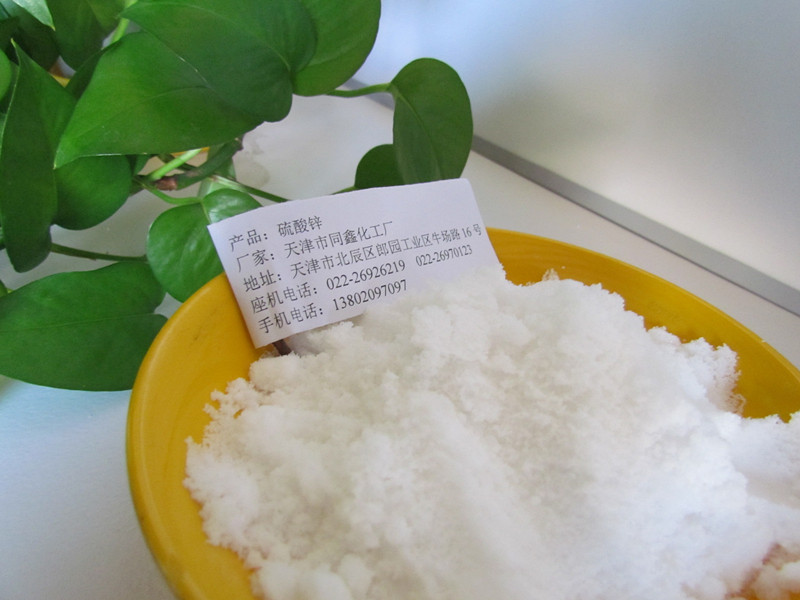 硫酸鋅 (9)_副本.jpg